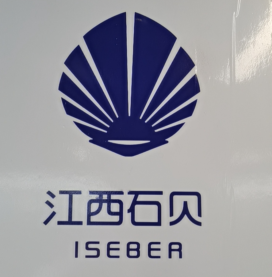 江西石贝网络有限责任公司