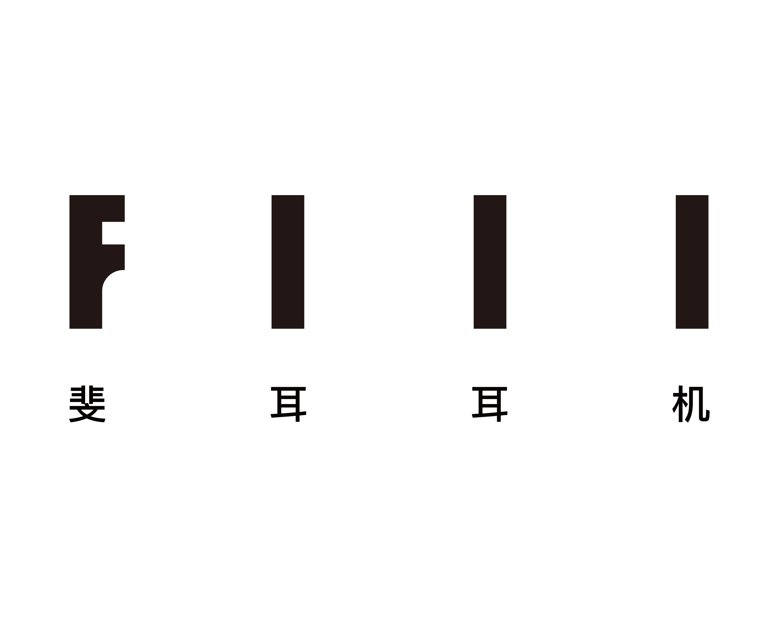 江西斐耳科技有限公司