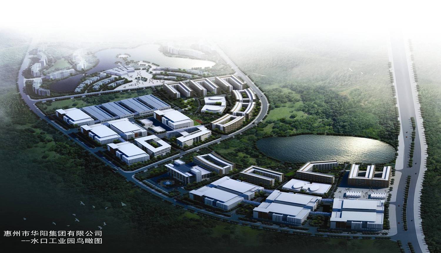 惠州市华阳精机有限公司