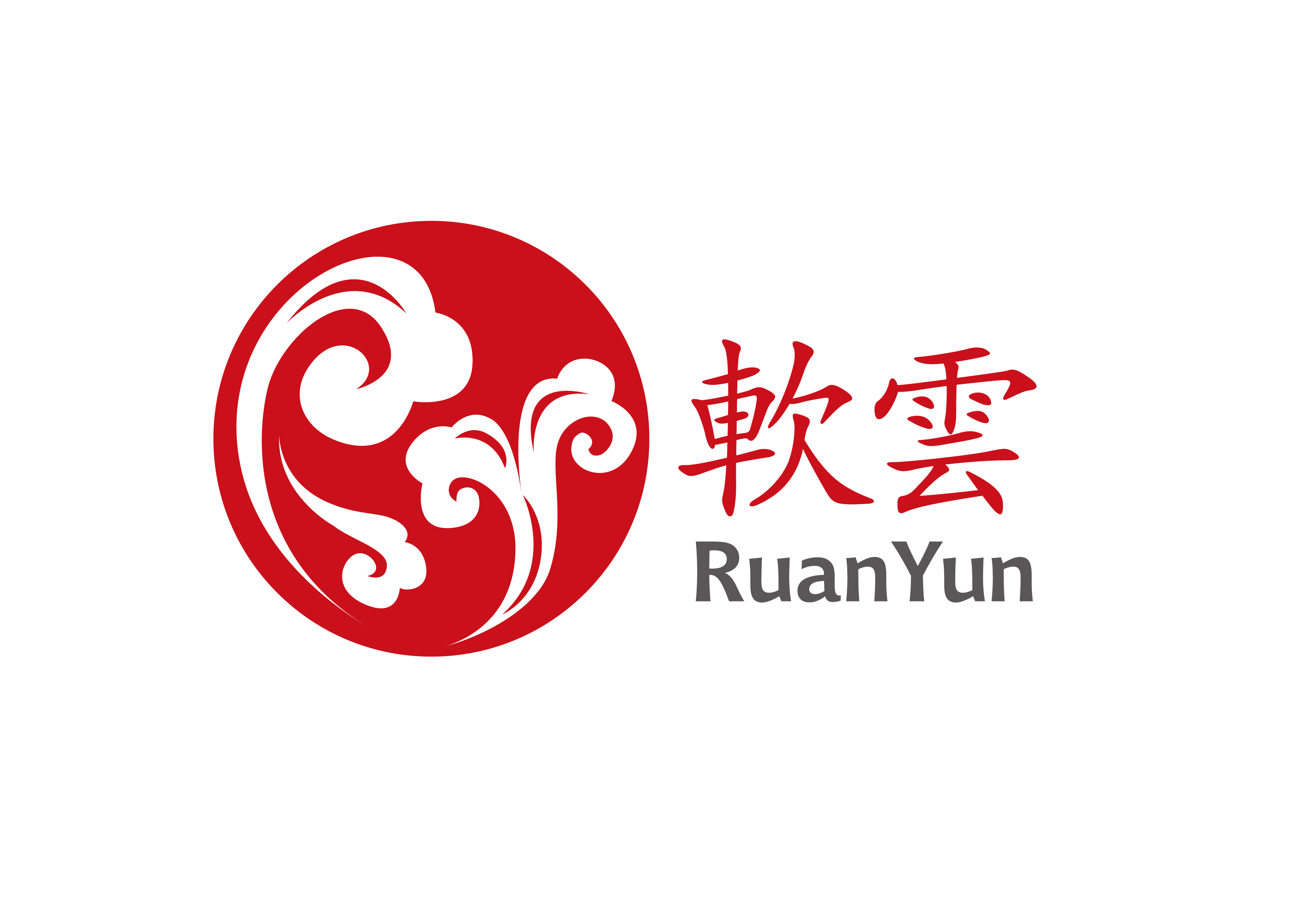江西软云科技股份有限公司