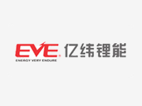 惠州亿纬锂能股份有限公司