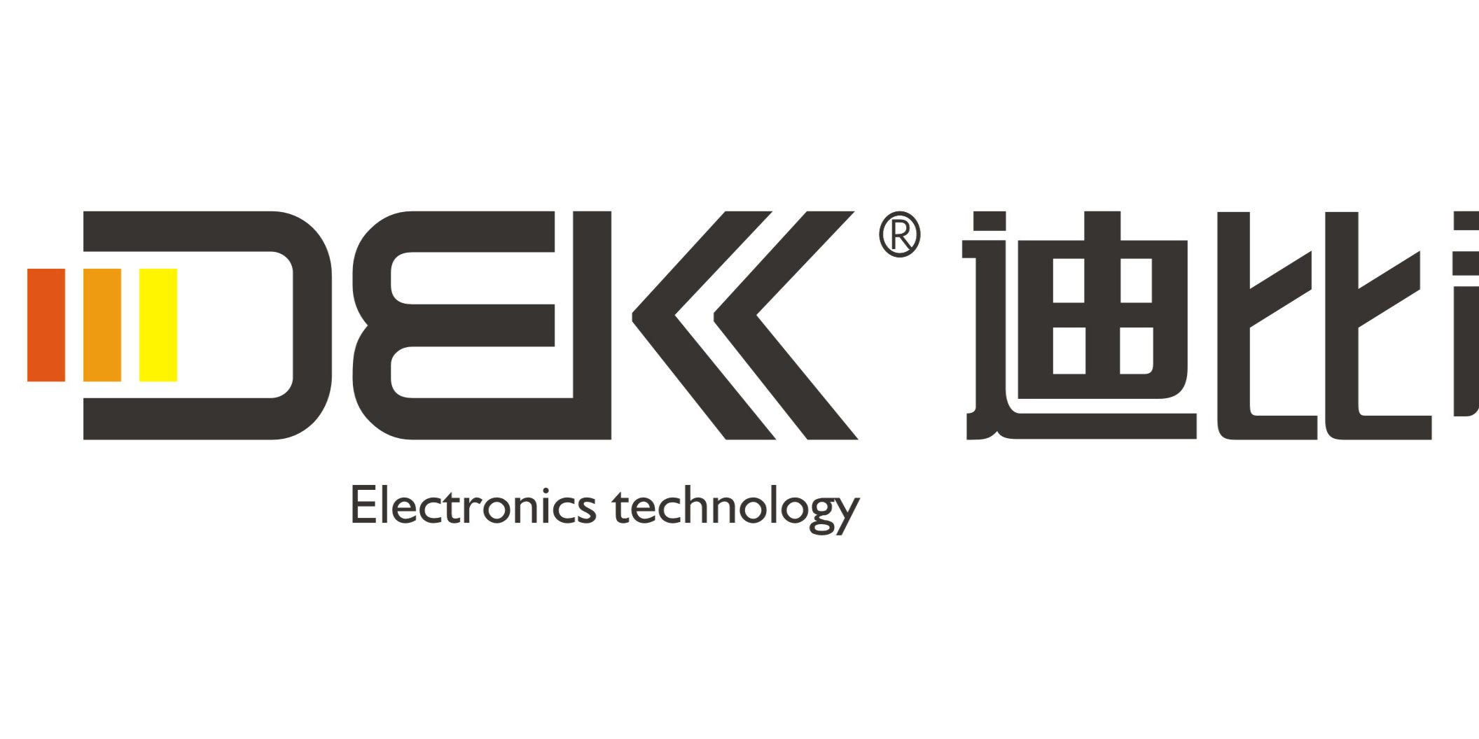 江西迪比科股份有限公司