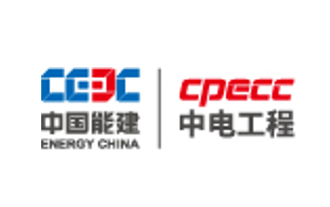 中国电力工程顾问集团华北电力设计院有限公司