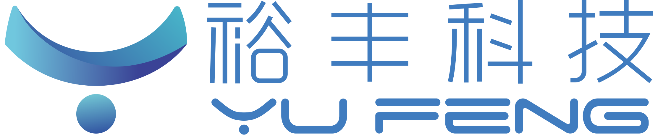 江西裕丰智能农业科技有限公司